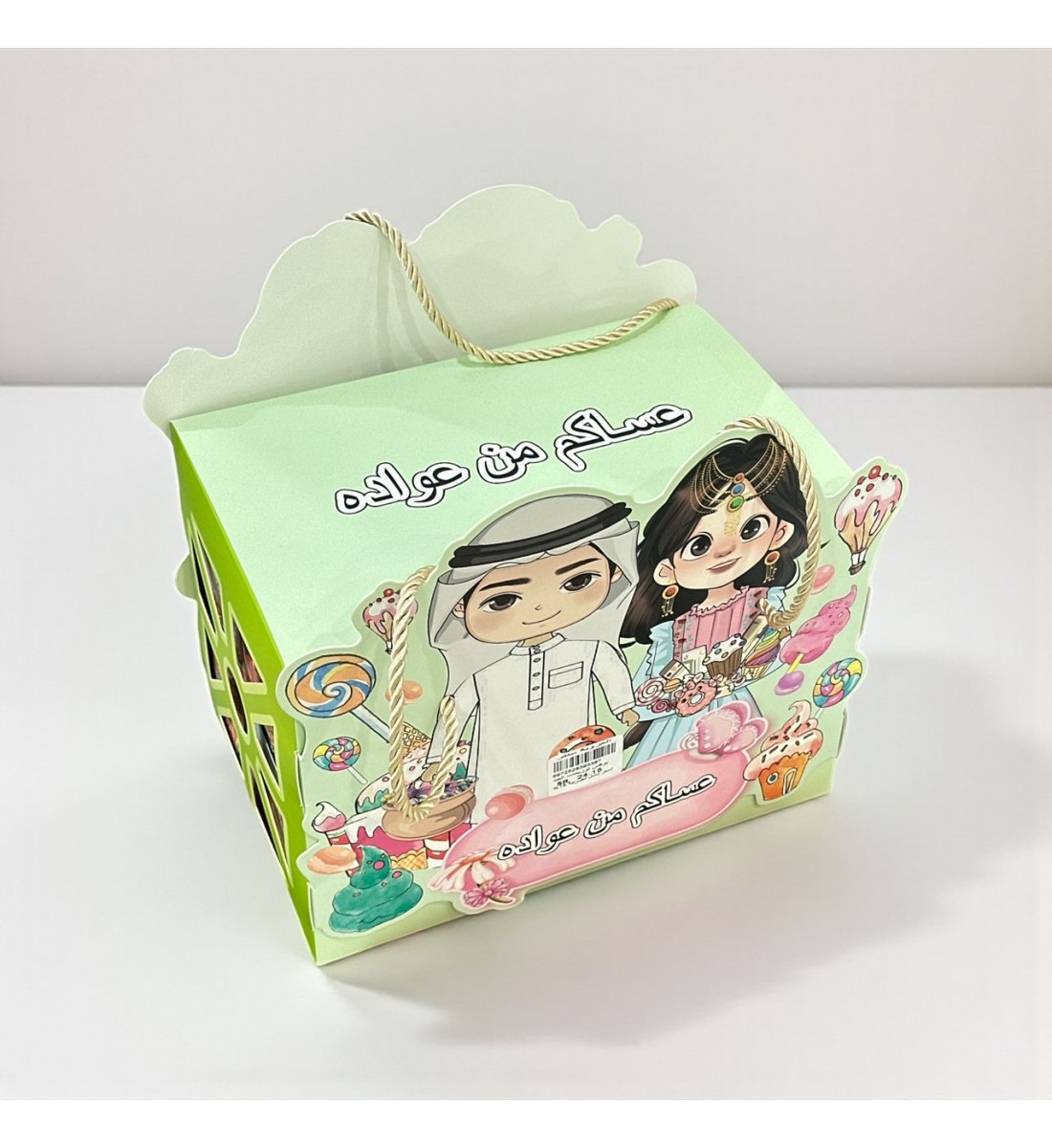 بوكس المفاجائت توزيعات  حلوة العيد  12بوكس 