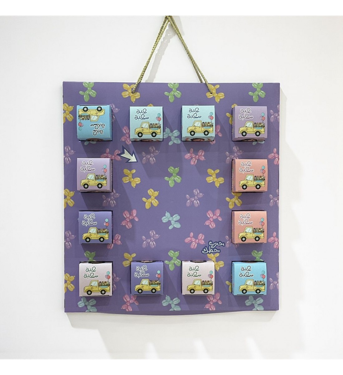 بوكس المفاجائت توزيعات  حلوة العيد  12بوكس 