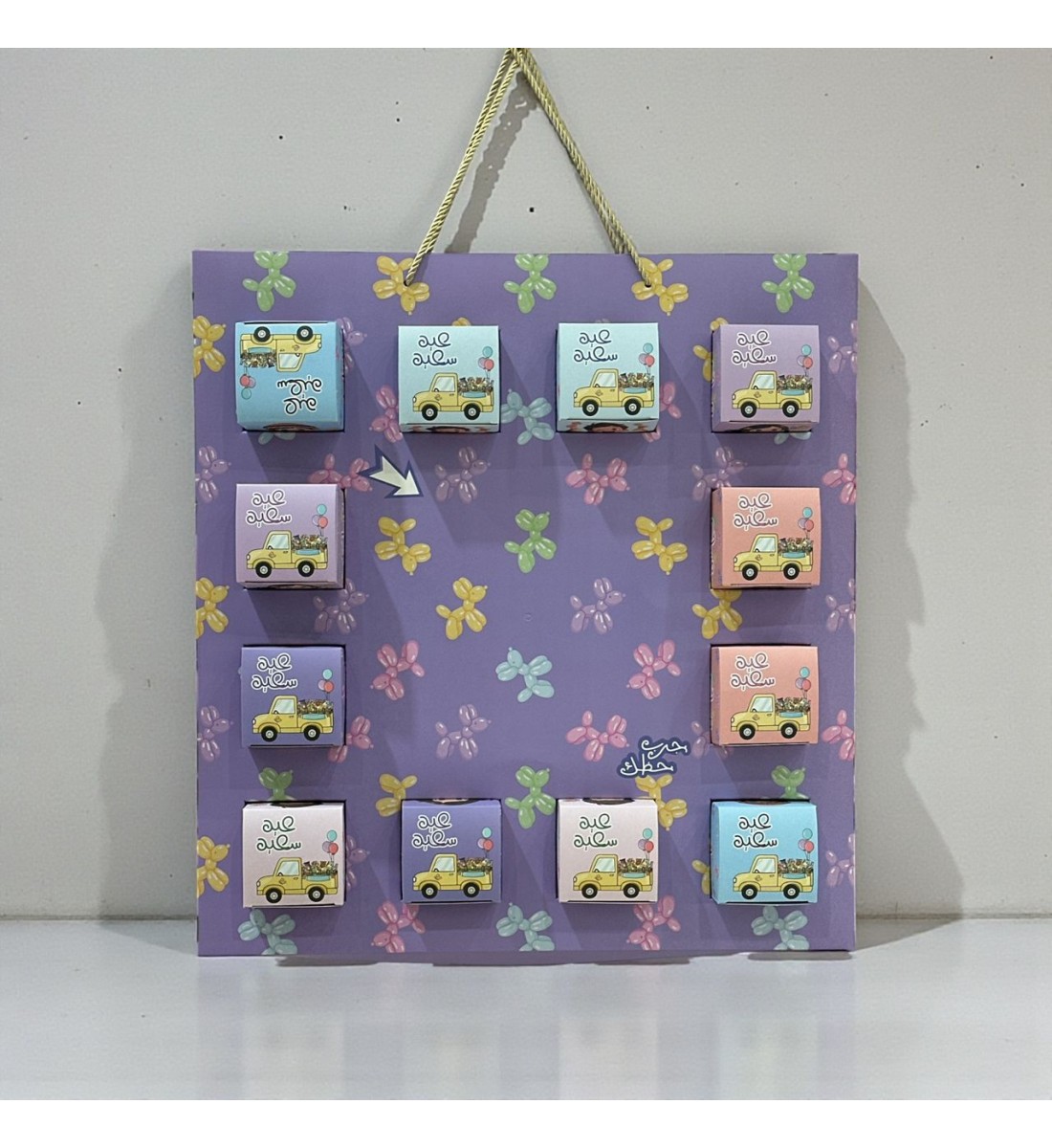 بوكس المفاجائت توزيعات  حلوة العيد  12بوكس 