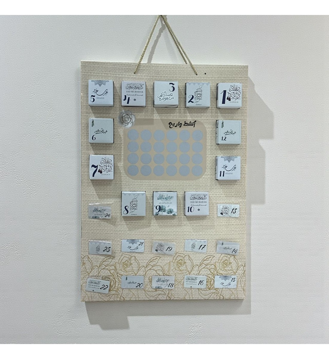 بوكس المفاجائت توزيعات  حلوة العيد  12بوكس 