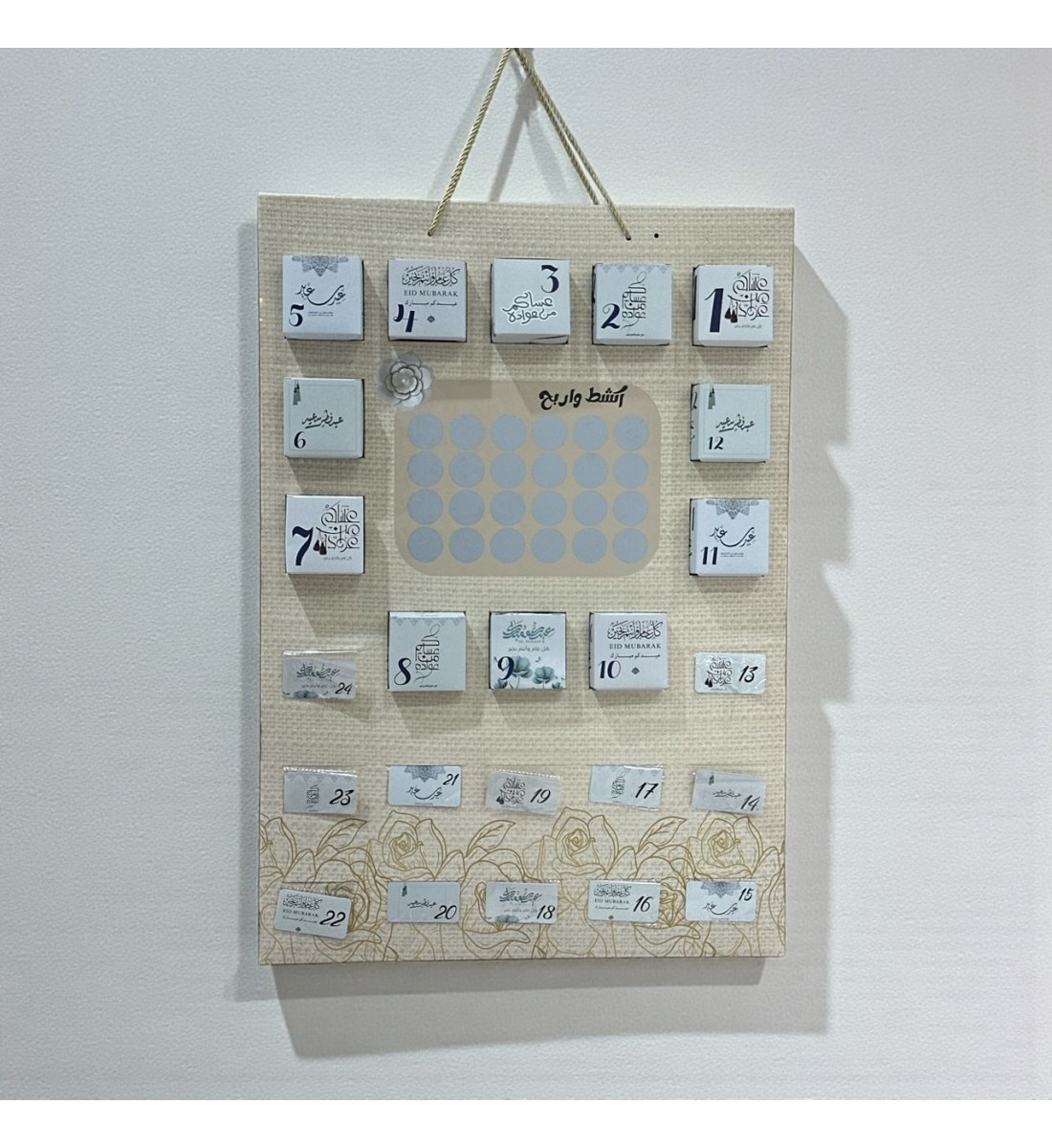 بوكس المفاجائت توزيعات  حلوة العيد  12بوكس 