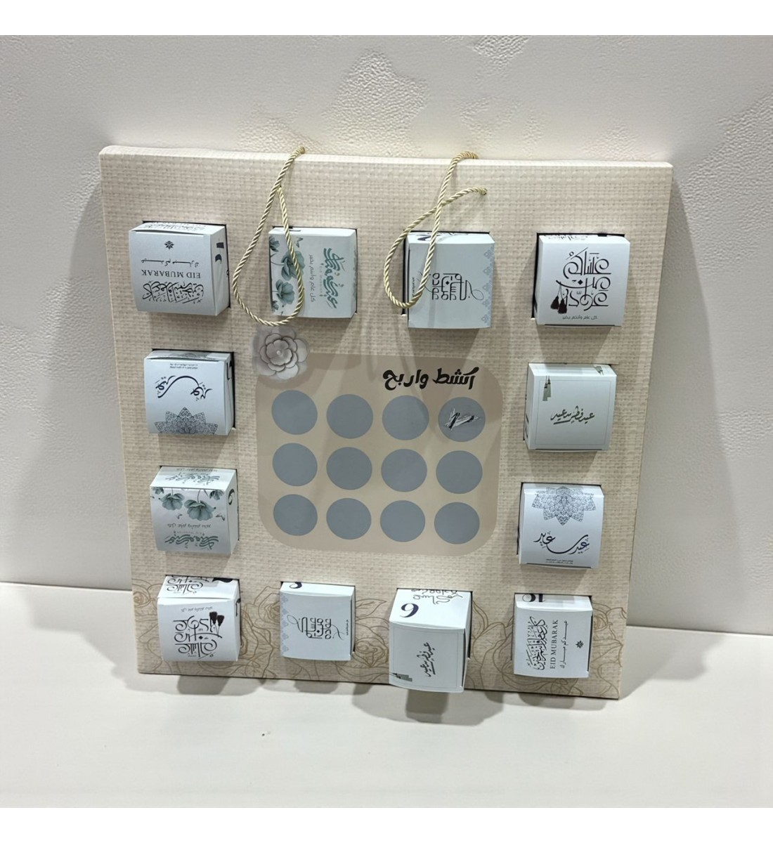 بوكس المفاجائت توزيعات  حلوة العيد  12بوكس 