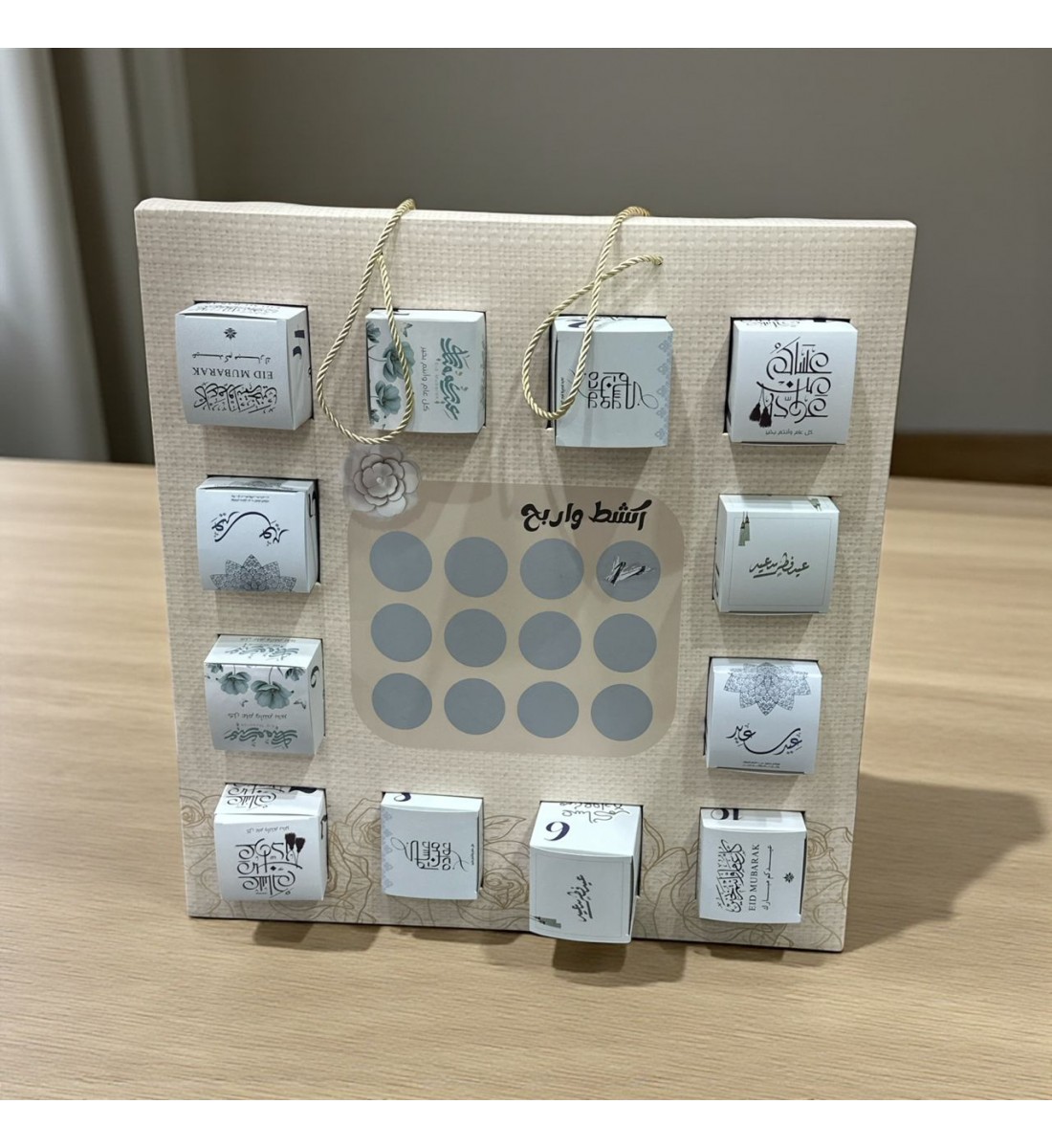 بوكس المفاجائت توزيعات  حلوة العيد  12بوكس 