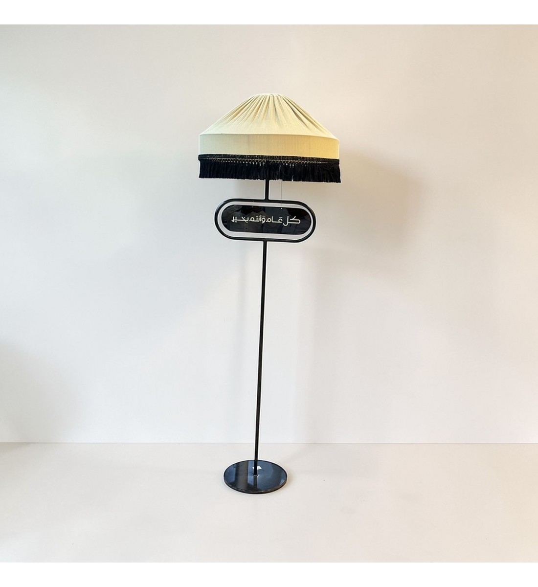 استند ديكور ابجوره بعبارة 