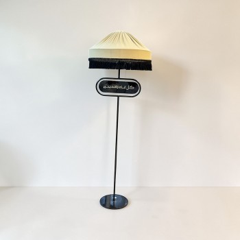 استند ديكور ابجوره بعبارة 