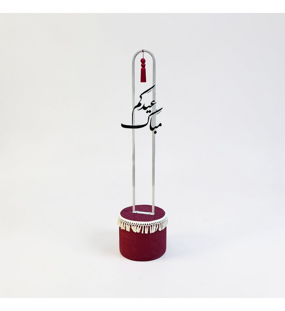 استند ديكور بعبارة 