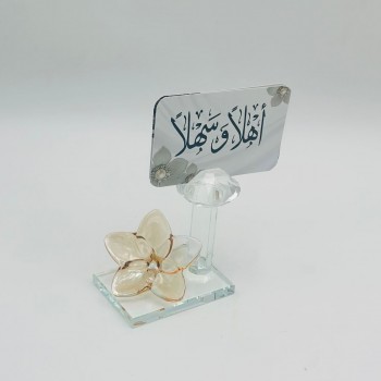 حامل ورق فراشة زجاج لون عسلي 