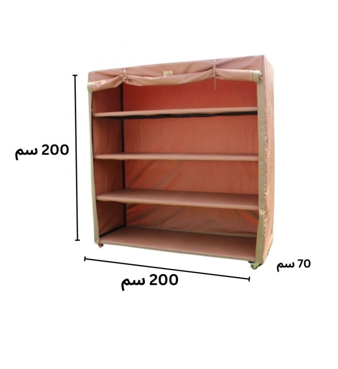 دولاب تخزين متنقل متعدد الاستخدمات كبير 4 ارفف 200×200×70سم 