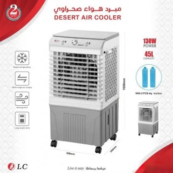  مبرد هواء صحراوي مكيف صحراوي محمول بخزان مياه كبير ومروحة مكيف بـ 3 سرعات قابلة للتغيير مناسب للمكتب والمنزل (45 لتر) 130 واط DLC -36452