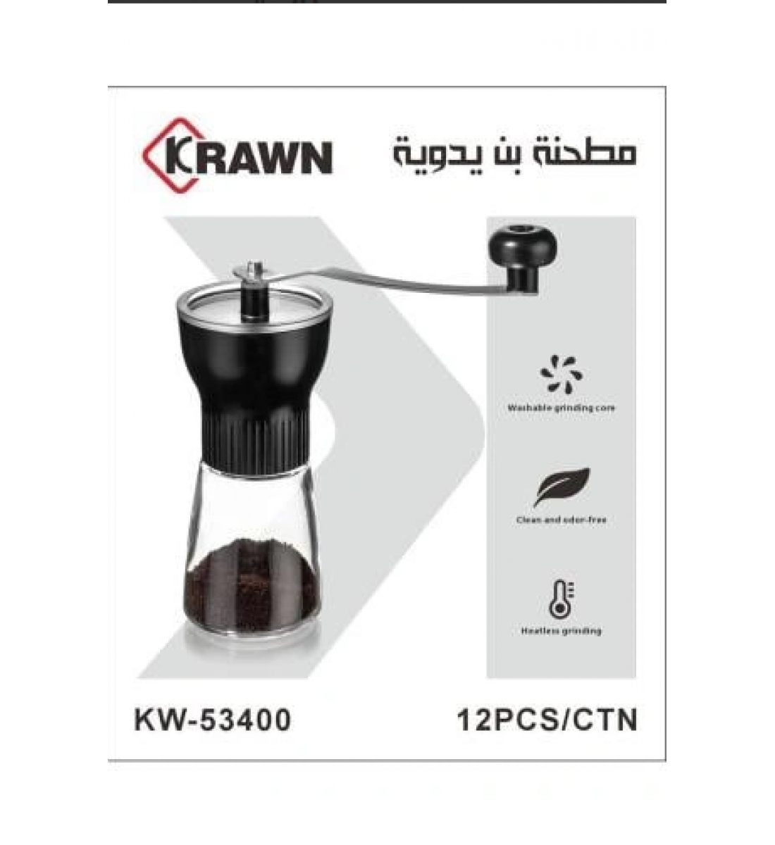 مطحنة بن يدوية KW-53400 مطحنة بن يدوية KW-53400