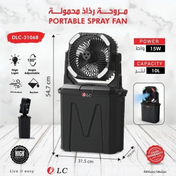 مروحة رذاذ قابلة للشحن DLC (31068) مروحة رذاذ قابلة للشحن DLC (31068)