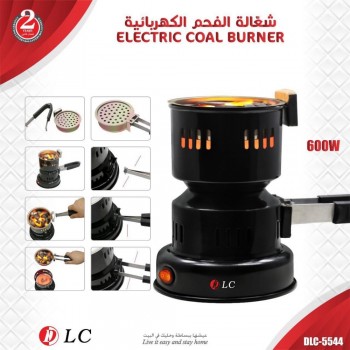 شعالة الفحم الكهربائيه DLC
