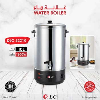 غلاية كهربائية دي ال سي DLC ستانلس ستيل 10 لتر 1600 وات – DLC-33210