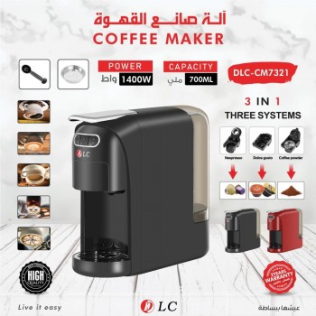 DLC ماكينة قهوة اسبريسو متعددة الوظائف - ماكينة قهوة بقوة 1400 واط مع علبة سعة 700 مل DLC ماكينة قهوة اسبريسو متعددة الوظائف - ماكينة قهوة بقوة 1400 واط مع علبة سعة 700 مل