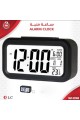 ساعة منبه رقمية DLC بشاشة كبيرة (وقت، تاريخ، حرارة)