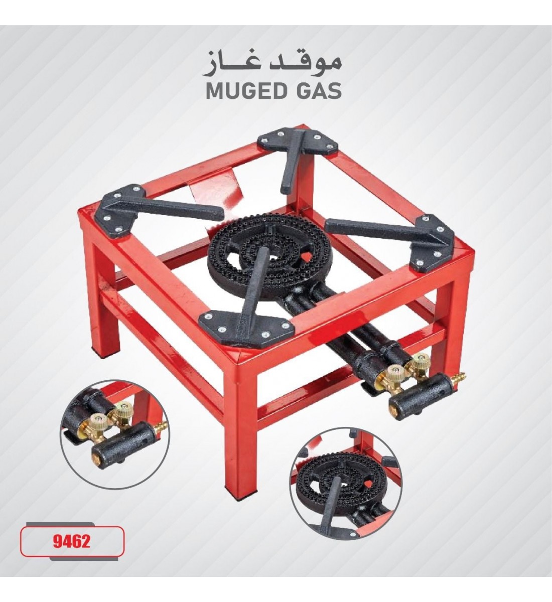 موقد غاز مفتاحين KRAWN KW-9462