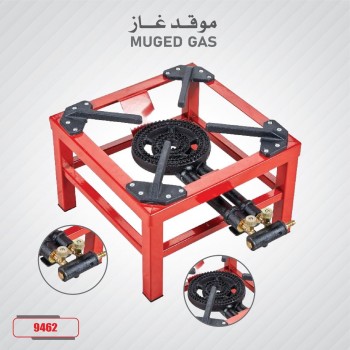 موقد غاز مفتاحين KRAWN KW-9462