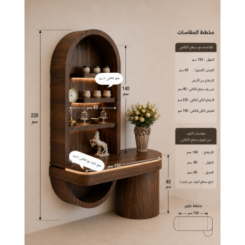 ركن كوفي خشبي تصميم حديث وانيق بني مع رفوف (منتج تفصيل ) ركن كوفي خشبي تصميم حديث وانيق بني مع رفوف (منتج تفصيل )