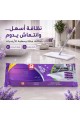 مناشف مبللة ومعقمة للأرضيات برائحة اللافندر