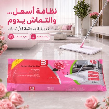 مناشف مبللة ومعقمة للأرضيات برائحة الورد 