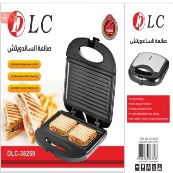 سخان توست و ساندويش 750 واط أسود SANDWICH MAKER DLC-38259 سخان توست و ساندويش 750 واط أسود SANDWICH MAKER DLC-38259