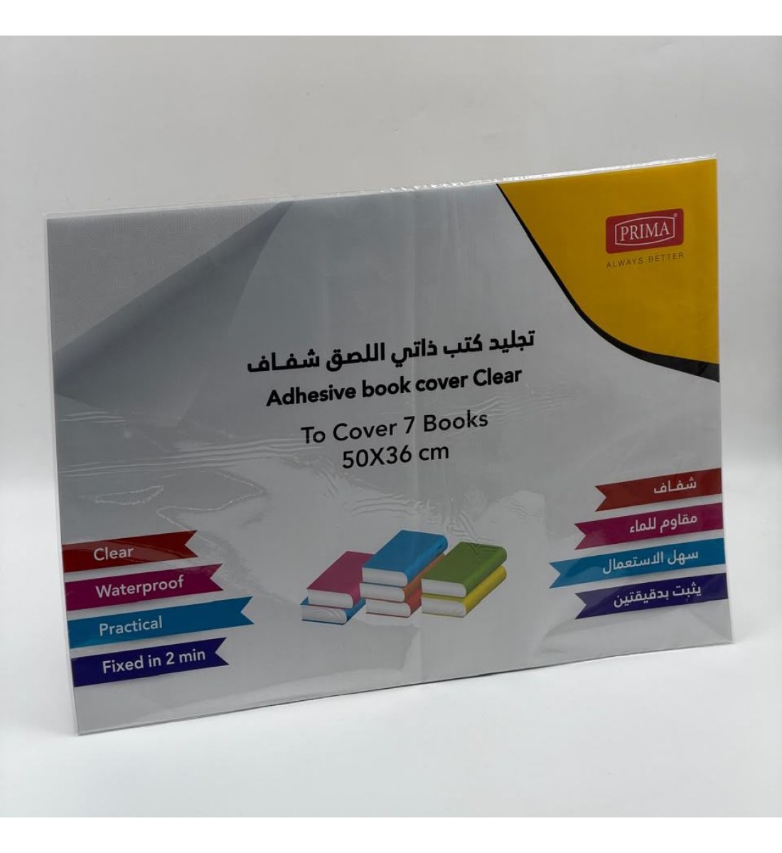 تجليد كتب شفاف جاهز سادة  7 حبة 50×36سم 