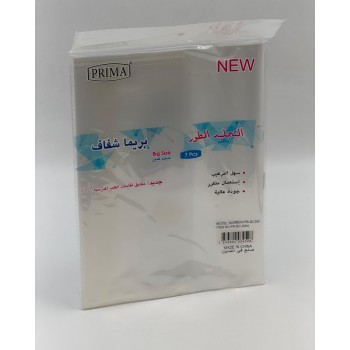 تجليد كتب شفاف بريما – 7 قطع حجم كبير