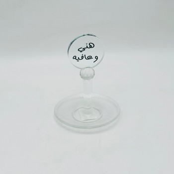 استاند عبارات زجاجي أنيق بتصميم راقٍ يجمع بين الجمال والعملية، هني وعافية