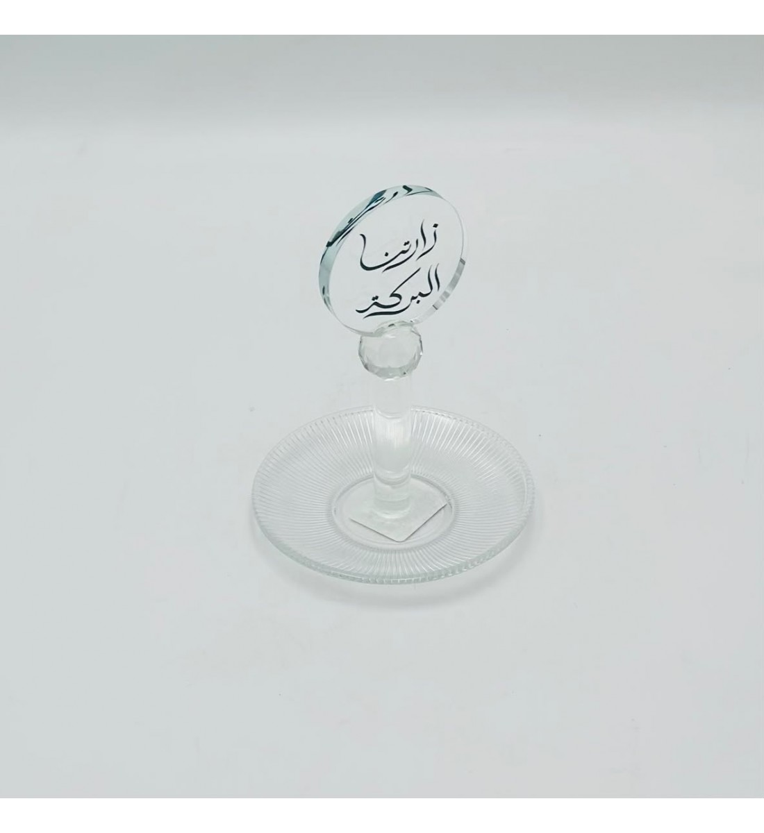 استاند عبارات زجاجي أنيق بتصميم راقٍ يجمع بين الجمال والعملية، زارتنا البركة