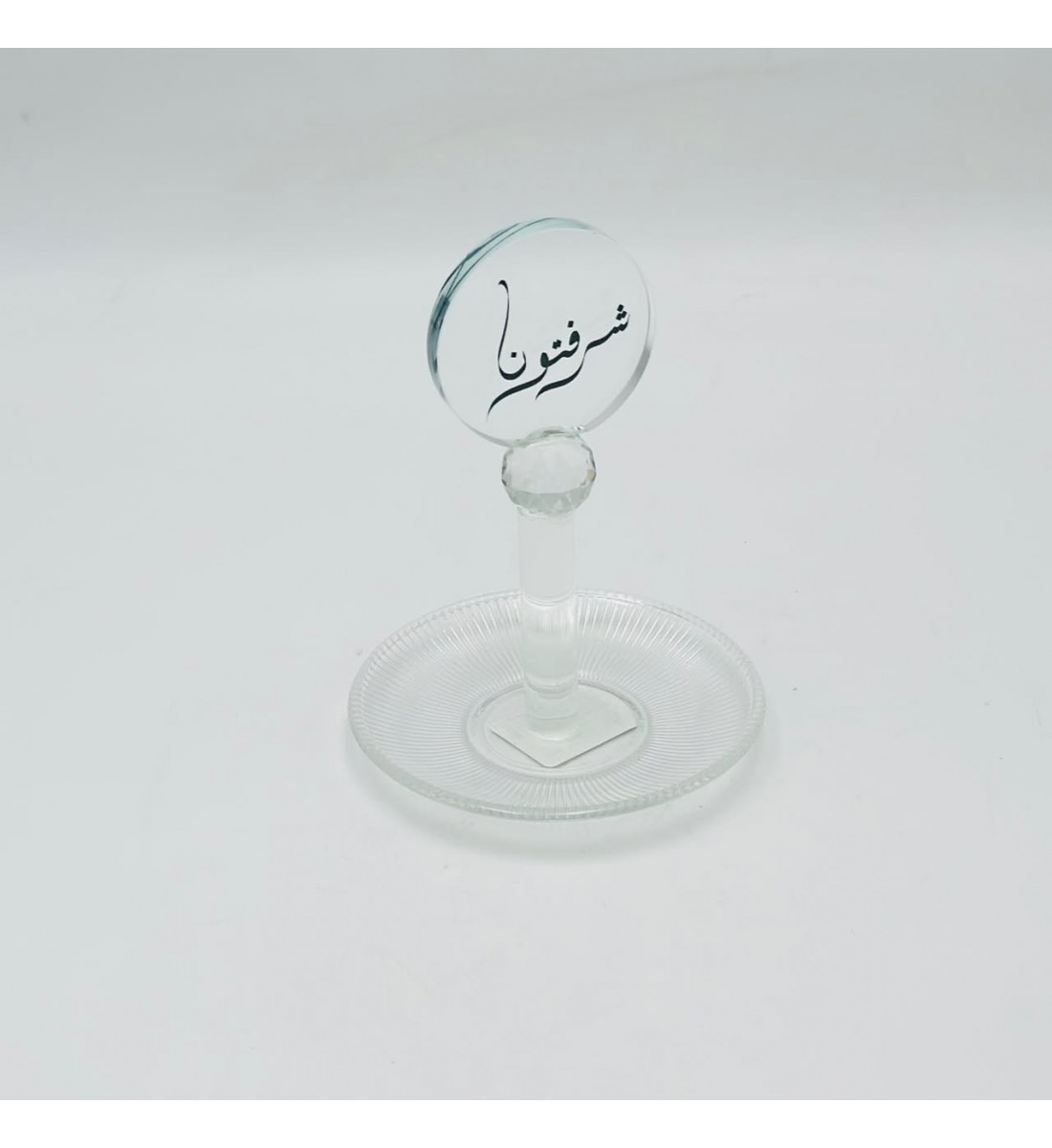 استاند عبارات زجاجي أنيق بتصميم راقٍ يجمع بين الجمال والعملية، شرفتونا 