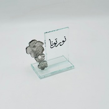 استاند عبارات زجاجي أنيق بتصميم راقٍ يجمع بين الجمال والعملية، نورتونا استاند عبارات زجاجي أنيق بتصميم راقٍ يجمع بين الجمال والعملية، نورتونا