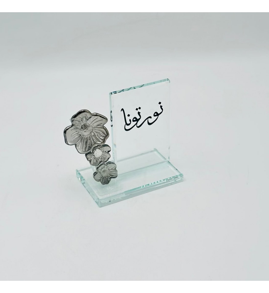 استاند عبارات زجاجي أنيق بتصميم راقٍ يجمع بين الجمال والعملية، نورتونا 