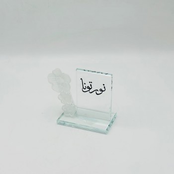 استاند عبارات زجاجي أنيق بتصميم راقٍ يجمع بين الجمال والعملية، نورتونا استاند عبارات زجاجي أنيق بتصميم راقٍ يجمع بين الجمال والعملية، نورتونا
