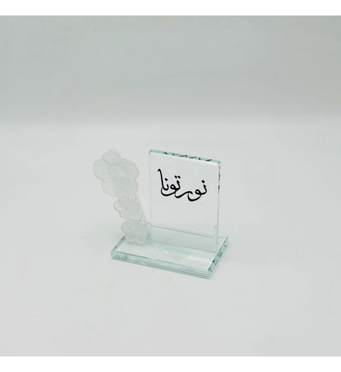 استاند عبارات زجاجي أنيق بتصميم راقٍ يجمع بين الجمال والعملية، نورتونا 