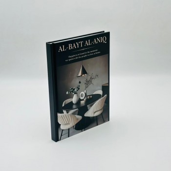 كتاب ديكور أنيق لتزيين الطاولات والرفوف كتاب ديكور أنيق لتزيين الطاولات والرفوف
