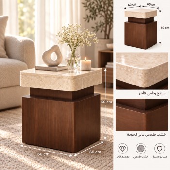 طاولة جانبية بتصميم عصري فاخر، تجمع بين جمال الرخام 60×60×60سم