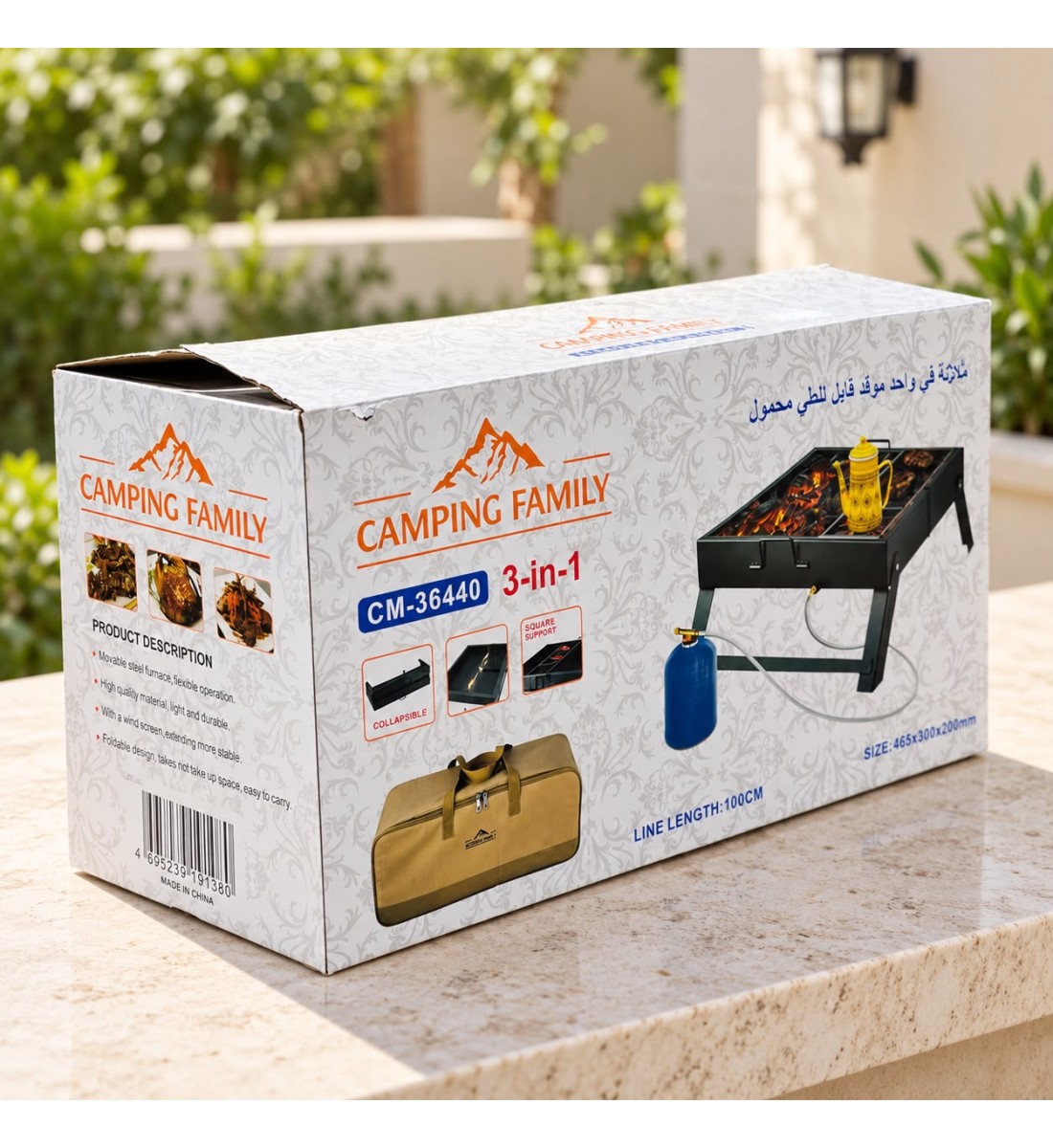موقد رحلات 3 في 1 قابل للطي مع شنطة حمل كامبينج فاميلي موقد رحلات 3 في 1 قابل للطي مع شنطة حمل كامبينج فاميلي