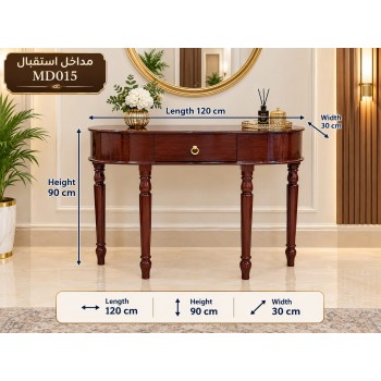 مدخل خشبي فاخر بتصميم كلاسيكي راقٍ 120×30×90سم