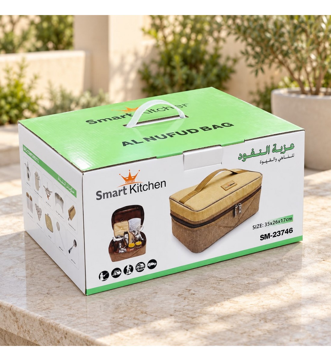 طقم عزبة النفود للقهوة والشاي . طقم عزبة النفود للقهوة والشاي .