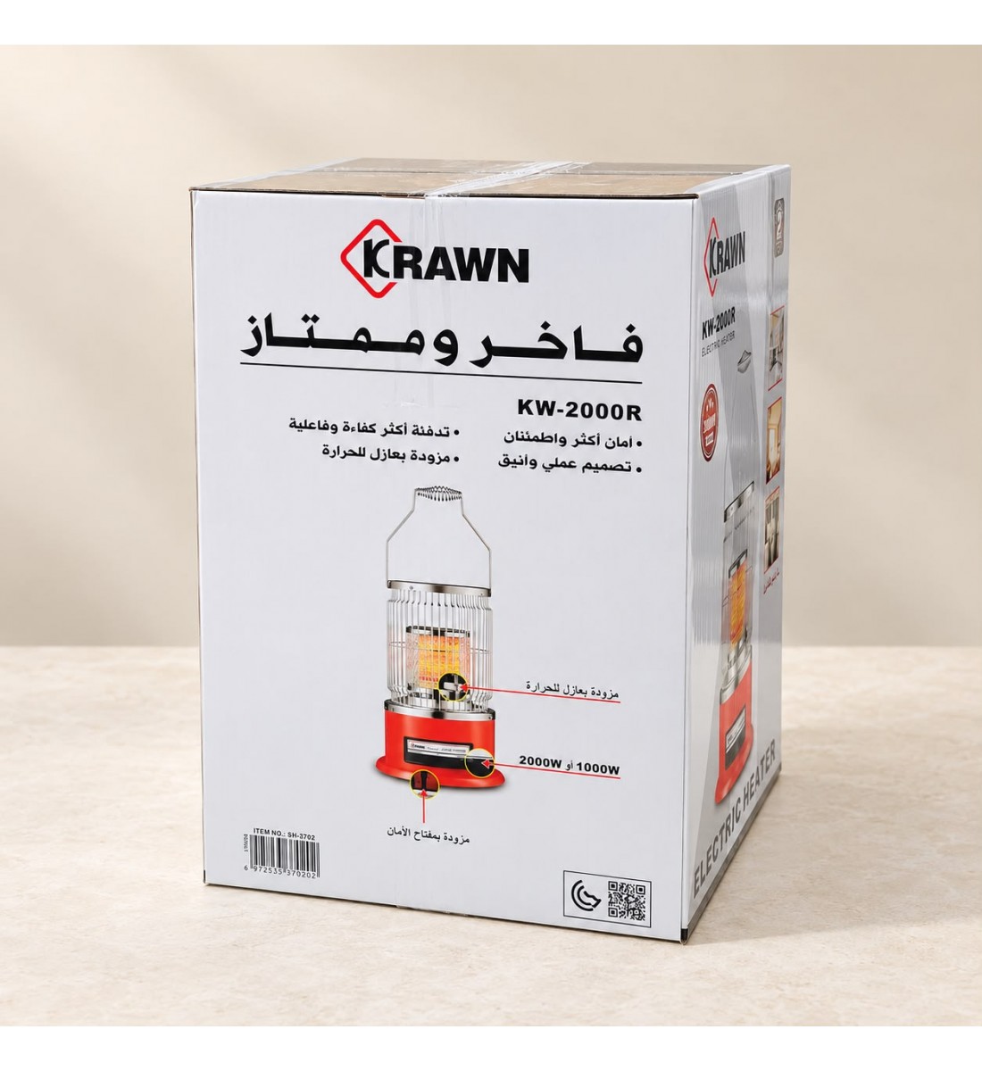 دفاية كهربائية فاخر وممتاز كراون KRAWN بقدرة 2000 واط – موديل KW-2000R. دفاية كهربائية فاخر وممتاز كراون KRAWN بقدرة 2000 واط – موديل KW-2000R.
