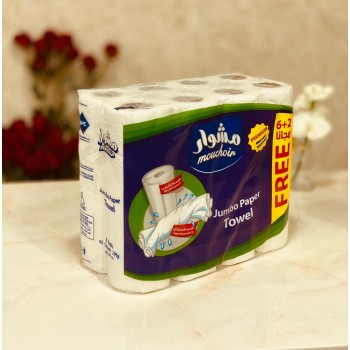 مناديل مطبخ مشوار 6+2 حبة 