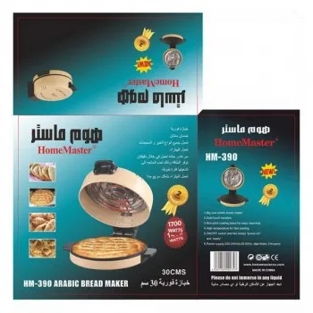 خبازة كهربائية منزلية فورية الشهيرة هوم ماستر