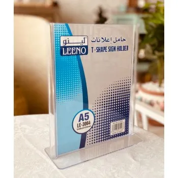 حامل إعلانات لينو وجهين مقاس A5 طولي