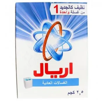  اريال مسحوق الغسيل الازرق بالعطرالاصلي 2.5 كجم مركز
