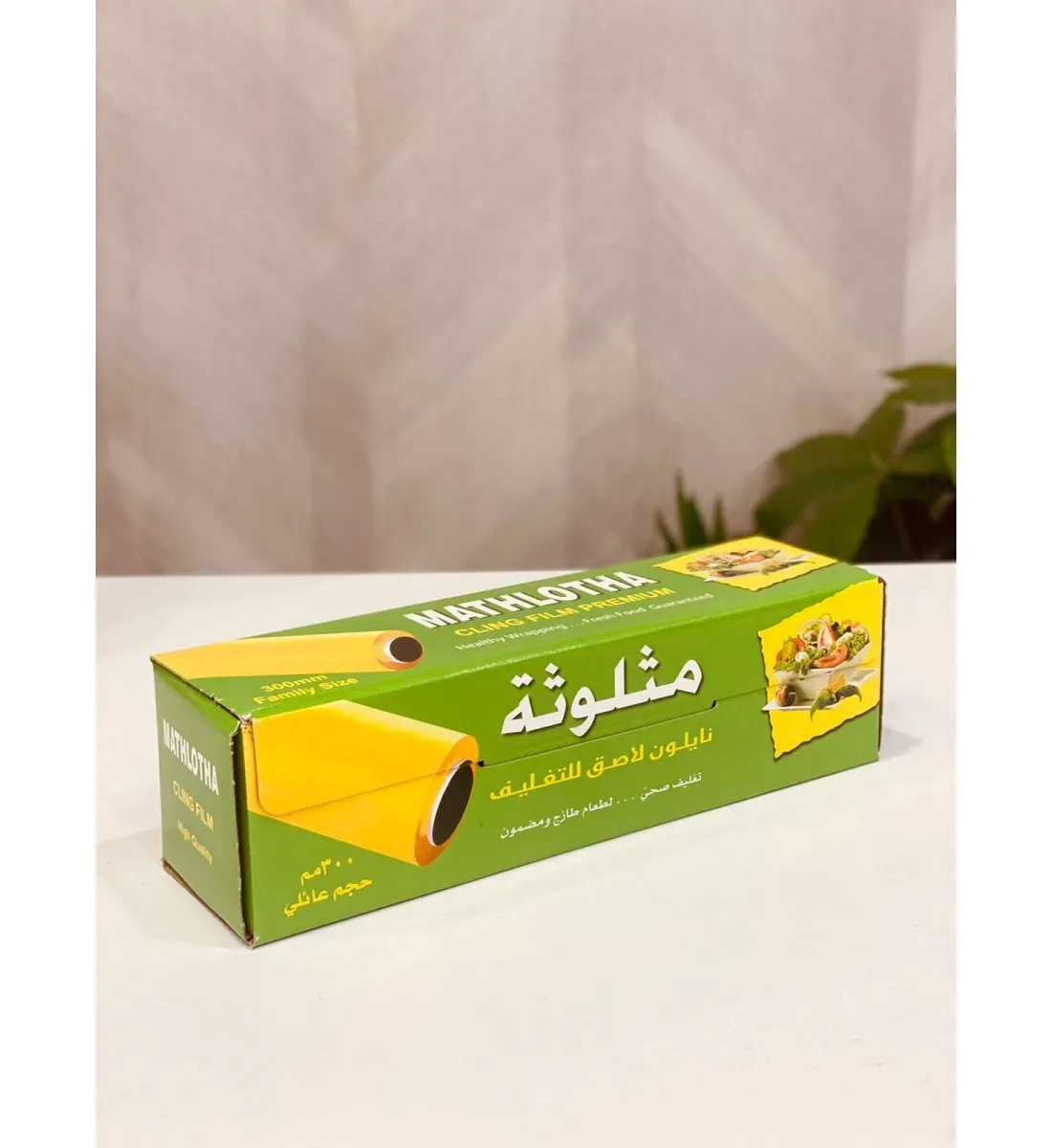 تغليف مثلوثة نايلون300 م