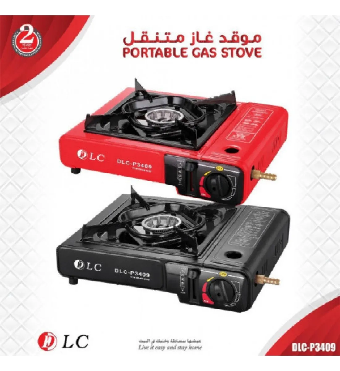 موقد رحلات  رقم 77 يعمل بعلب الغاز الصغير 220 جرام معدل استهلاك الغاز 204 جرام بالساعه