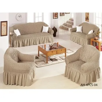 تلبيسة كنب 4 قطع قماش لون بيج