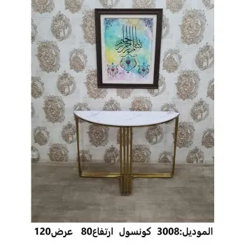 مدخل رخام ابيض قاعدة حديد ذهبي (120*40*80)سم مدخل رخام ابيض قاعدة حديد ذهبي (120*40*80)سم