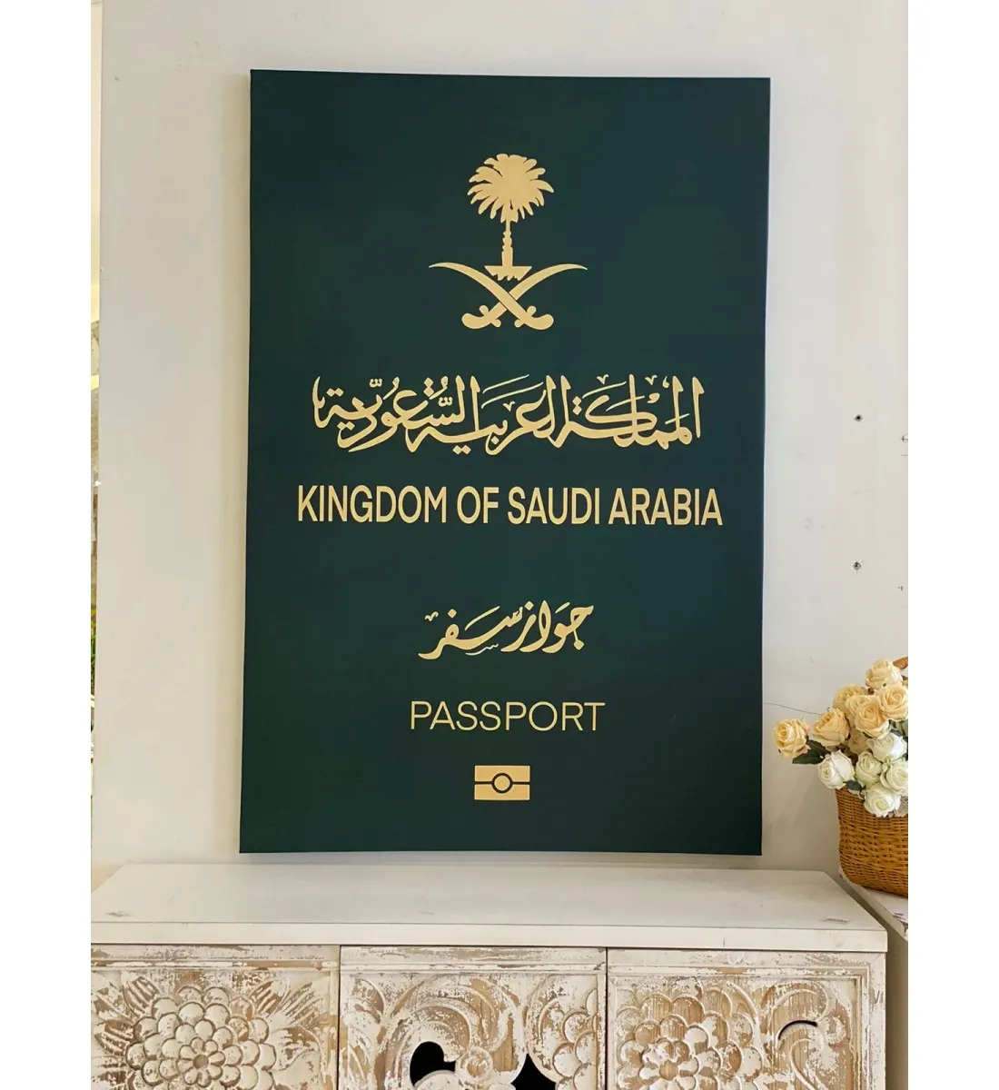 لوحه جداريه علي شكل جواز وعلم الوطن 120×150سم