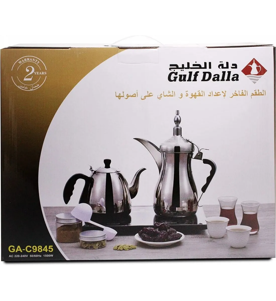 طقم دلة الخليج الكهربائي قهوة وشاي GA-C94845 فضي